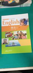 三民高中英文課本 99課綱 普通高級中學 英文一 教師用 三民 高中英文課本 微劃記 27S 歷史價格詳細信息