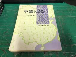 大山 中國地理一貫堪輿 精裝(劉萬來) 9578326102 育林出版社蝦皮商城 歷史價格詳細信息