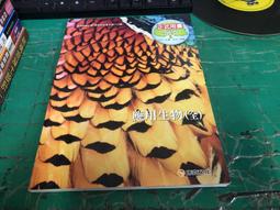 全新無劃記 康軒國中英語課本【99課綱/康軒版】第五冊// 國民中學英語課本 /3上(C26) 歷史價格詳細信息