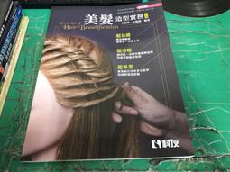 科友高職基本電學實習總複習講義(最新版) 歷史價格詳細信息