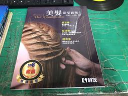 科友高職基本電學實習總複習講義(最新版) 歷史價格詳細信息