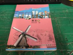 附光碟 99課綱 三民高中英文課本 六 第6冊 乙版 課本 三民普通高級中學 English 極少劃記 33C 歷史價格詳細信息