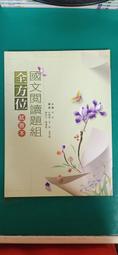 試閱讀本─魔王大人不要鬧 / 清淺&amp;水々 著 / 長鴻出版 歷史價格詳細信息
