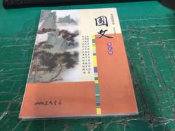 三民高中國文關於PISA的十九種吃法 歷史價格詳細信息