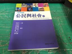 社科  普通語言學教程(漢譯名著本) 在語言學界影響巨大，成為當代中國大學裡語言學相關專業的書目之一。 - [瑞士] 歷史價格詳細信息