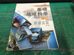 無劃記 99課綱 三民高中英文課本 二 第2冊 乙版 教師用 三民普通高級中學 English 33C 歷史價格詳細信息