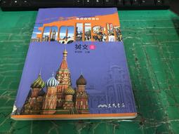 三民高中英文中級字彙王隨身讀 歷史價格詳細信息