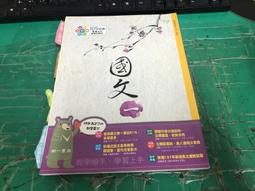 南一國中高手成語隨身碟I 歷史價格詳細信息