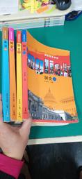 附光碟 無劃記 三民高中英文課本 99課綱 普通高級中學 英文 (四)三民 高中英文課本 45D 歷史價格詳細信息