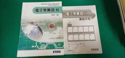 學習本/高效記憶英語單字本 單詞本 筆記本 英文本 遮擋 歷史價格詳細信息