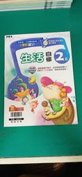 國小翰林小無敵實力評量國語二上（110學年）【金石堂】 歷史價格詳細信息