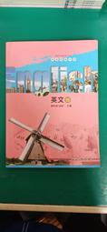 附光碟 三民高中英文課本 99課綱 普通高級中學 英文 (一)三民 高中英文課本 有畫記32Y 歷史價格詳細信息