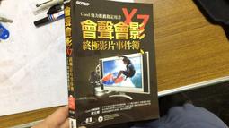 附光碟無劃記 Just Right Student's Book Intermediate  42Y 歷史價格詳細信息