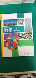 南一高中第一次寫素養試題就上手:社會科 歷史價格詳細信息