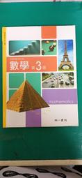南一高中第一次寫素養試題就上手:社會科 歷史價格詳細信息