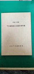 #38: A Fabumouse School Adventure (Geronimo Stilton)/Geronimo Stilton【禮筑外文書店】 歷史價格詳細信息