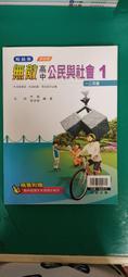 無敵高中英語語法練習題集 李文平 外文出版社9787119094540 歷史價格詳細信息