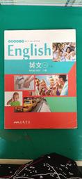 三民高中英文課本 99課綱 普通高級中學 英文一 教師用 三民 高中英文課本 微劃記 27S 歷史價格詳細信息