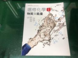 無劃記 普通型高級中學 108課綱 高中 數學 3A 課本 普通高中數學課本 高中數學 龍騰 地NN 歷史價格詳細信息