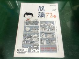 《高中國文趣味教學手冊（六）》/宋裕 歷史價格詳細信息