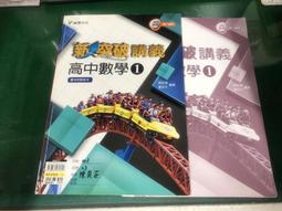 新突破大學英語綜合教程2 王慧瓊李鶴藝 外文出版社 978711909989 歷史價格詳細信息
