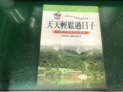 藏野匠錘紋不沾雪平鍋-曜岩黑-22cm-2入組 歷史價格詳細信息