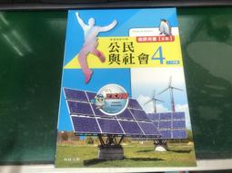 社科  普通語言學教程(漢譯名著本) 在語言學界影響巨大，成為當代中國大學裡語言學相關專業的書目之一。 - [瑞士] 歷史價格詳細信息