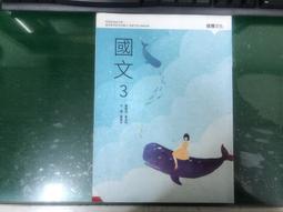 龍騰高中國學常識(60602) 歷史價格詳細信息