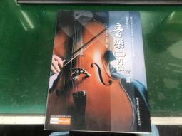 音樂課奧爾夫打擊樂器木魚三角鐵沙錘碰鈴鼓雙響筒8件套組合 歷史價格詳細信息