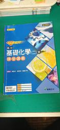 高中參考書 103 學測˙指考 我的家教 高中歷史 學冊複習講義 晟景 附解答本 約15頁劃記 E64 歷史價格詳細信息