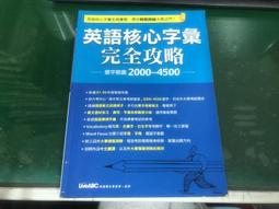 附光碟 Live 互動英語雜誌 中級 2016年2月 Live 互動英語雜誌 O100 歷史價格詳細信息