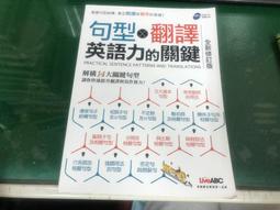 LiveABC全民英檢初級必考關鍵2500字 歷史價格詳細信息