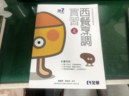 高級中等學校補強課程模組教學資源手冊 國文科(附光碟) 教育部國民及學前教育署 五南文化廣場 政府出版品 歷史價格詳細信息