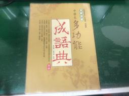 成淵高中制服上衣 二手制服 二手學生制服 台灣學生制服 水手服 男學生制服襯衫 歷史價格詳細信息