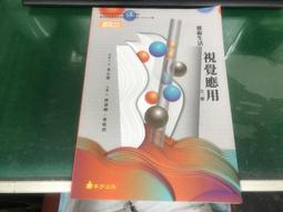 高級中等學校補強課程模組教學資源手冊 國文科(附光碟) 教育部國民及學前教育署 五南文化廣場 政府出版品 歷史價格詳細信息
