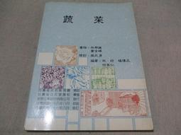 二手 蔬菜家 vegetable 浣熊毛毛衣 奶茶咖啡色 正韓 歷史價格詳細信息