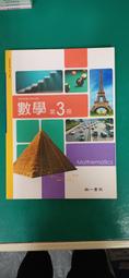 南一高中第一次寫素養試題就上手:社會科 歷史價格詳細信息