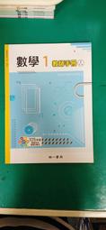 南一高中文學光廊-現代散文析賞 歷史價格詳細信息