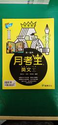 英文參考書 狄克遜英文成語集解 歷史價格詳細信息