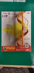 龍騰高中數學銜接123(62001-1) 歷史價格詳細信息