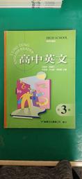 懷舊課本 龍騰高中數學課本 84課綱 高級中學 數學1 課本 教學手冊 龍騰 高中數學 無劃記 X62 歷史價格詳細信息