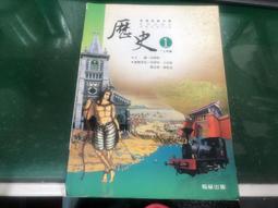 103課鋼 高中參考書 新突破講義 高中選修數學甲(下) 龍騰 蘇俊鴻 附解答 九成新 無劃記(V52) 歷史價格詳細信息