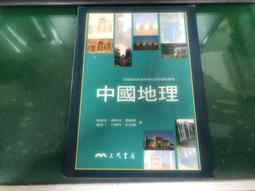 國中．高中地科：上通天文下知地理！博覽地球科學知識  人人伽利略38【金石堂】 歷史價格詳細信息