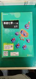 高中參考書 普通高級中學 108課綱 龍騰 國文 4 補充講義 含解答 無劃記  85H 歷史價格詳細信息