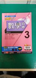 無書寫 無劃記 國中參考書 12年國教 新挑戰 康軒版 學習講義 歷史 5 國中3上 康軒 含解答 X59 歷史價格詳細信息