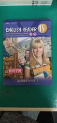 無劃記 99課綱 職業學校 國文 VI 教師手冊 東大 職校國文課本 教師手冊 M62 歷史價格詳細信息