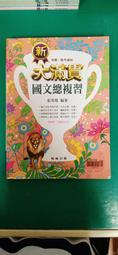 K書高手+考試高手+解題高手， ISBN：9789861242552， 商周出版， 呂宗昕 歷史價格詳細信息