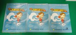 2本合售 升大學 領航 高中國文 1(A+B) 含解答 龍騰 領航高中國文參考書  約10頁劃記 64D 歷史價格詳細信息