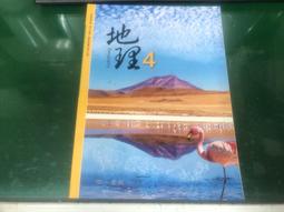 微劃記 南一高中基礎生物課本 99.102課綱 普通高級中學 基礎生物 上冊 南一   Q169 歷史價格詳細信息