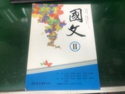 東大高中國文課本 99課綱 職業學校 國文 I 課本 東大 高中國文課本 附文言文語譯隨身讀 微劃記  V42 歷史價格詳細信息